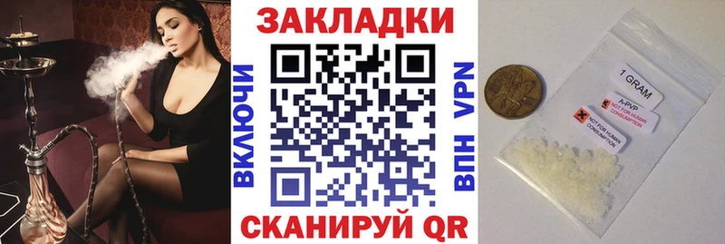Купить наркотики сайты Пугачёв A PVP  Меф мяу мяу  кракен   ГАШ 