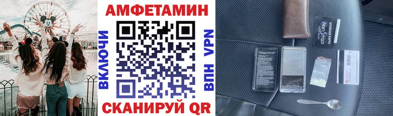 Амфетамин Premium  Пугачёв 