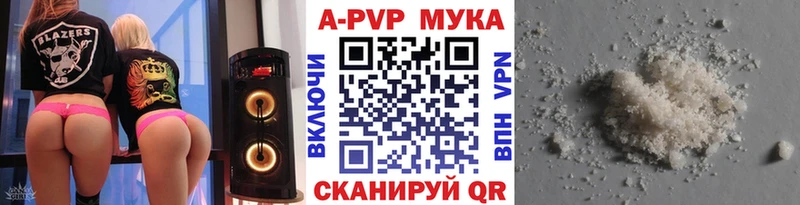 цены   hydra   A PVP Соль  Пугачёв 
