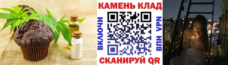 купить   Пугачёв  darknet состав  Canna-Cookies марихуана 