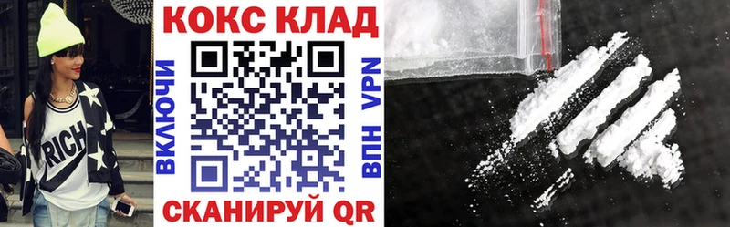 КОКАИН VHQ  Пугачёв 