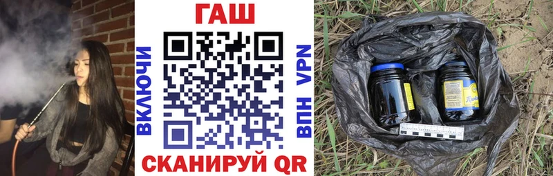 ГАШИШ индика сатива  дарнет шоп  Пугачёв 