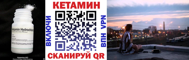 блэк спрут сайт Пугачёв Кетамин VHQ
