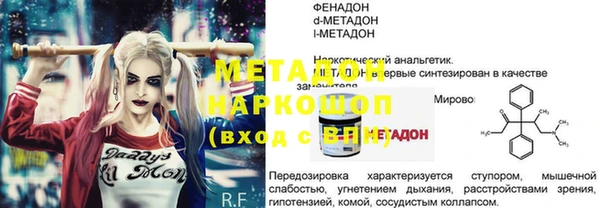 ALPHA PVP Алзамай