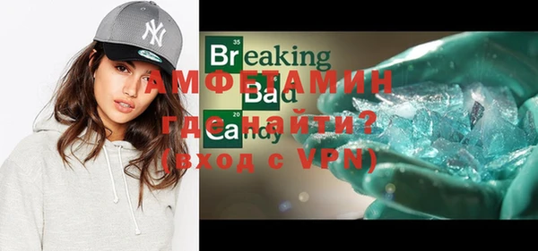 ALPHA PVP Алзамай