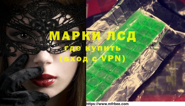 ALPHA PVP Алзамай