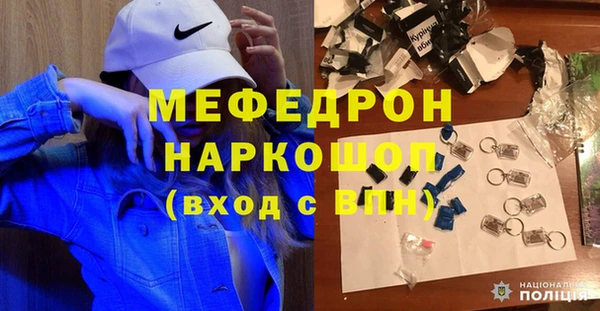 мяу мяу кристалл Алексин
