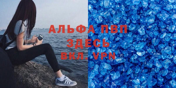 ALPHA PVP Алзамай