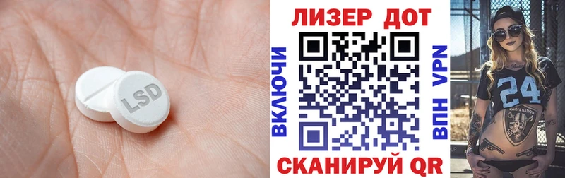 даркнет сайт  KRAKEN tor  LSD-25 экстази кислота  Пугачёв 
