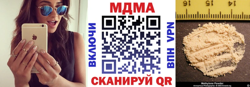 сколько стоит Пугачёв MDMA crystal