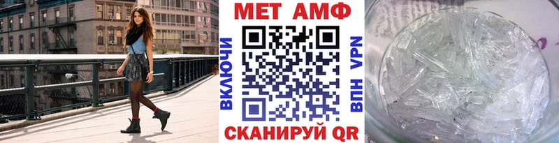 Первитин кристалл Пугачёв