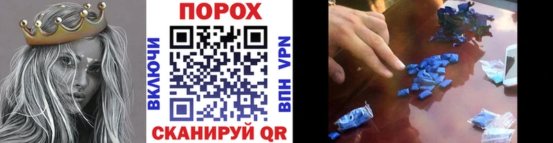 OMG сайт  Пугачёв  Метамфетамин Декстрометамфетамин 99.9% 