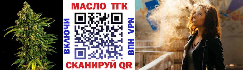 Дистиллят ТГК Wax  Пугачёв 