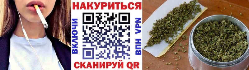 Бошки марихуана тримм Пугачёв